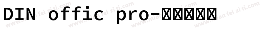 DIN offic pro字体转换